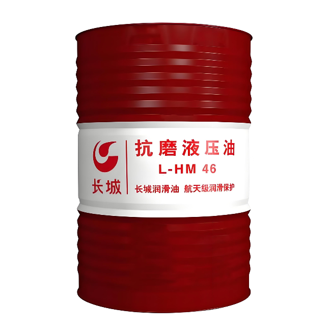 互助长城抗磨液压油