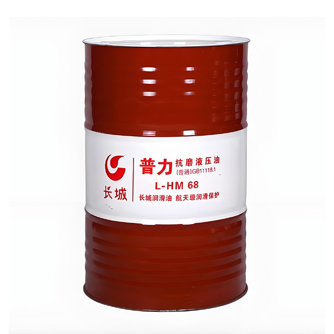 互助长城普力抗磨液压油