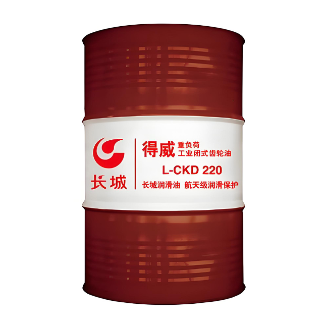 互助长城得威工业闭式齿轮油CKD