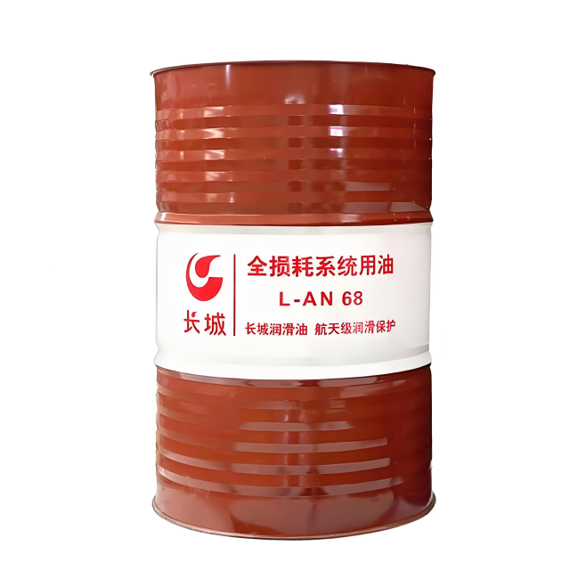 互助长城全损耗系统用油